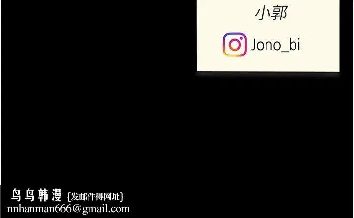 第86話-變態組長下空開會