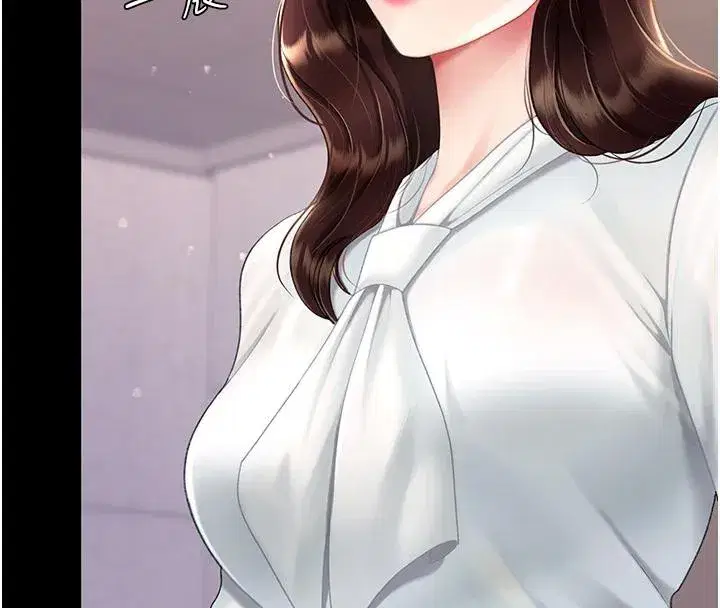 第86話-變態組長下空開會