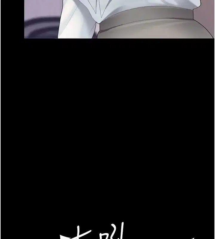 第86話-變態組長下空開會