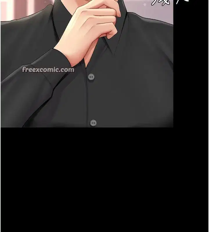 第86話-變態組長下空開會