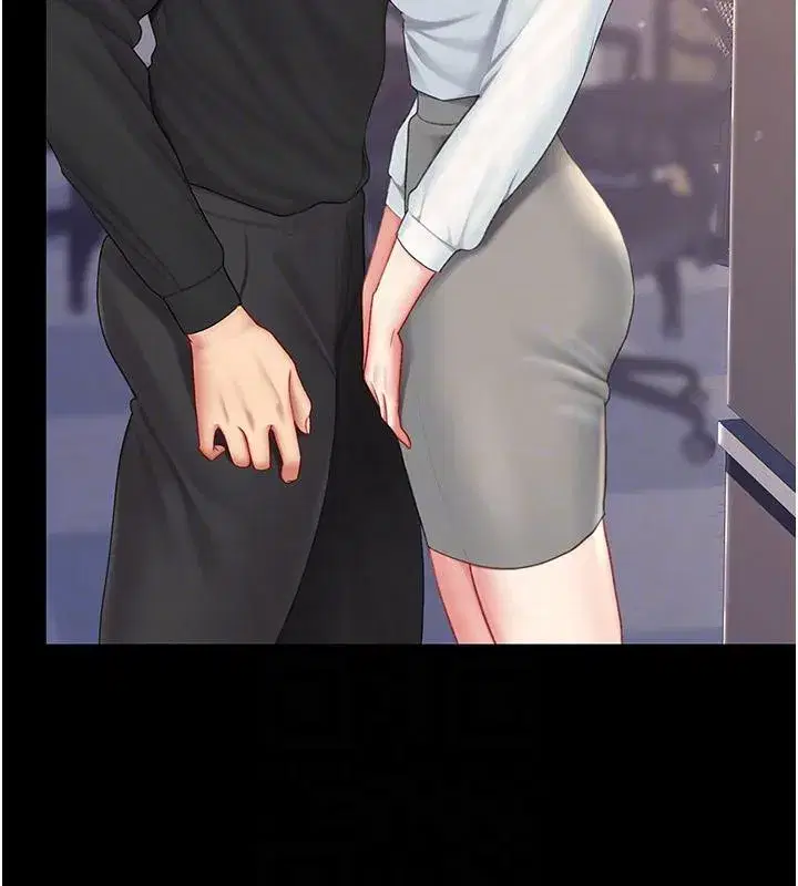 第86話-變態組長下空開會