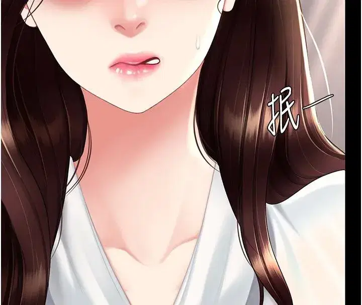 第86話-變態組長下空開會