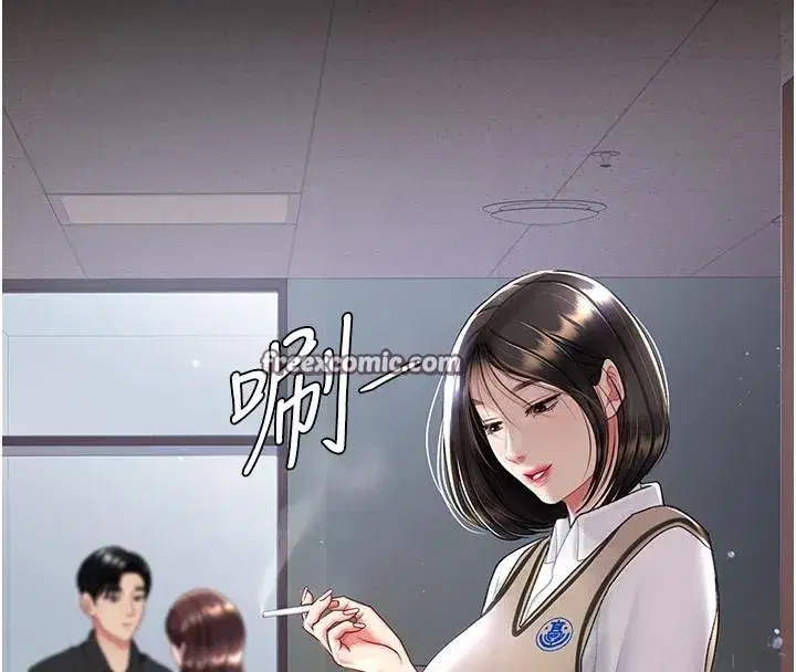 第86話-變態組長下空開會