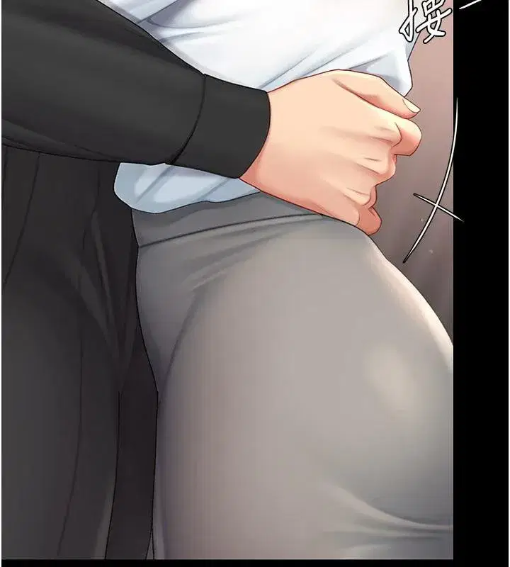 第86話-變態組長下空開會