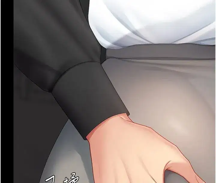 第86話-變態組長下空開會