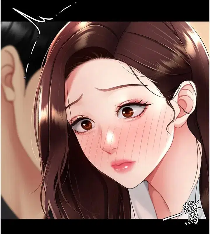 第86話-變態組長下空開會