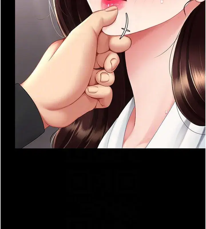 第86話-變態組長下空開會