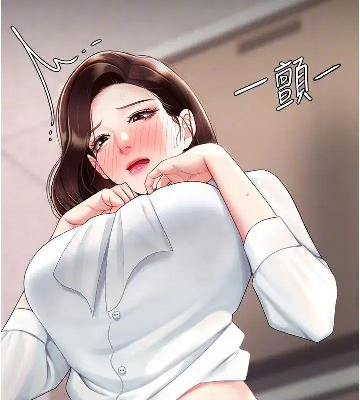 第86話-變態組長下空開會