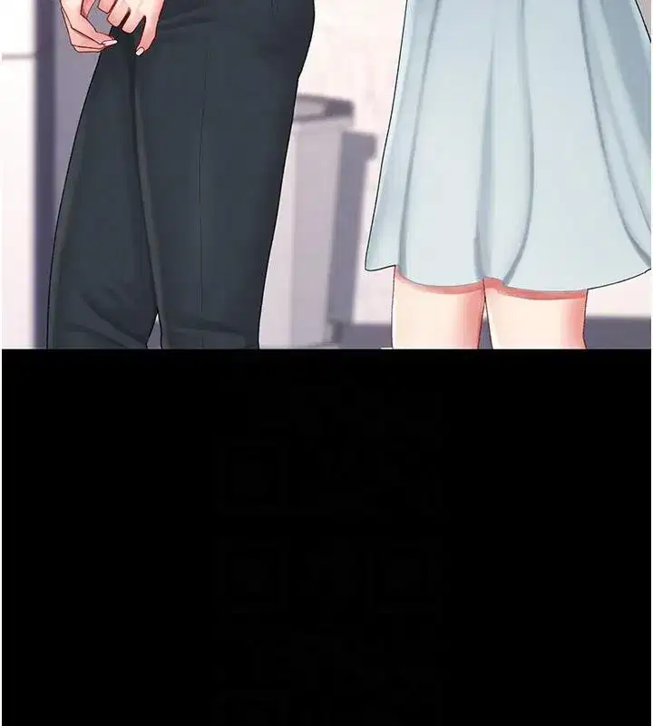 第86話-變態組長下空開會