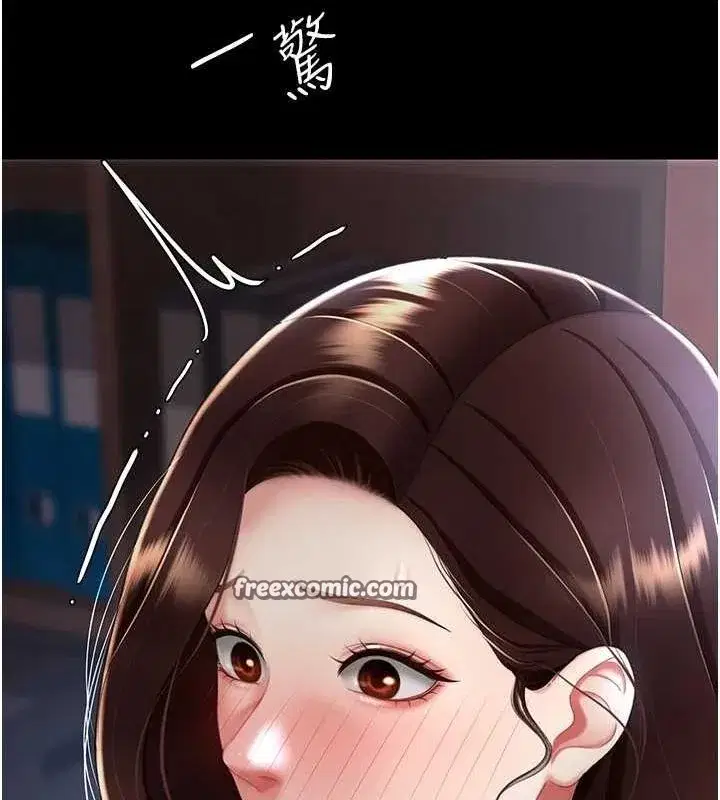 第87話-會議中失禁