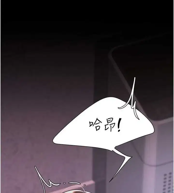 第87話-會議中失禁