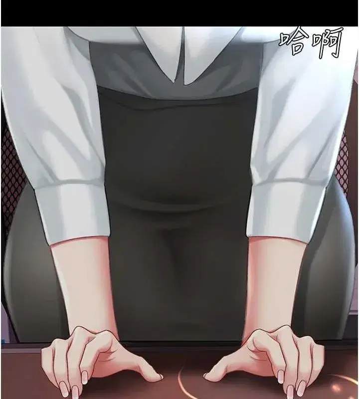 第87話-會議中失禁