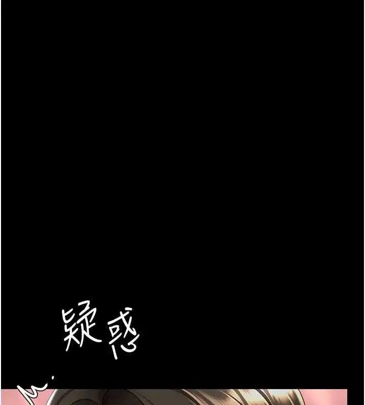 第87話-會議中失禁