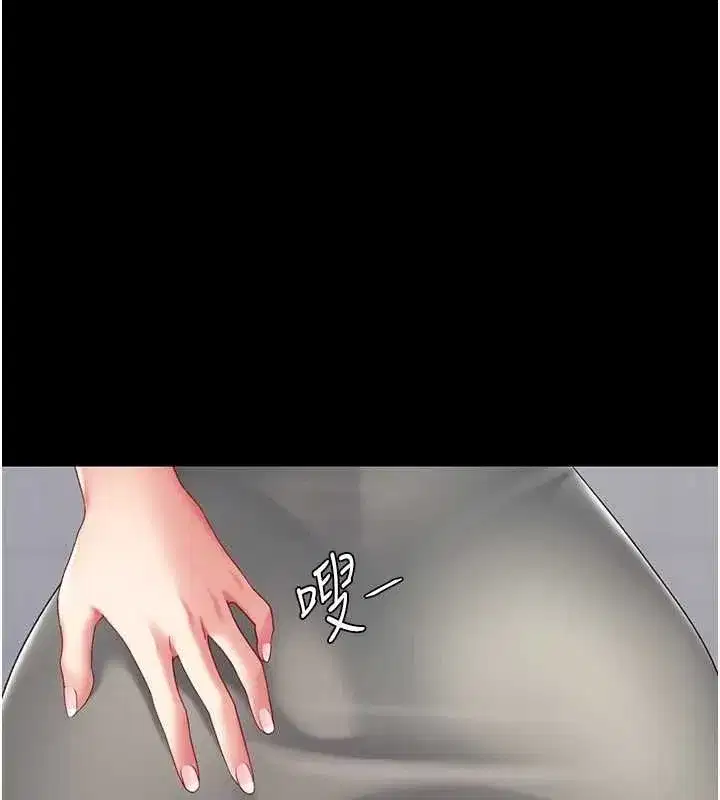 第87話-會議中失禁