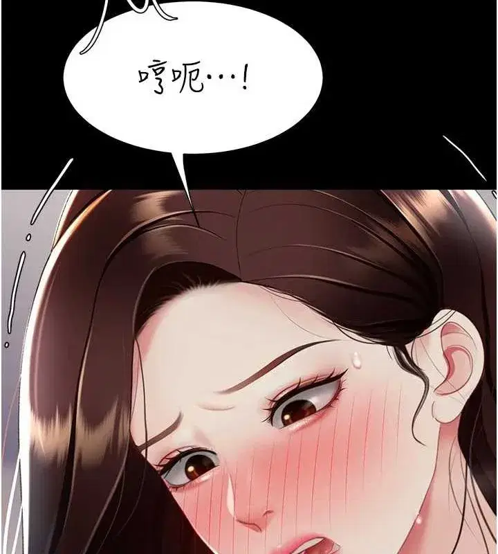 第87話-會議中失禁