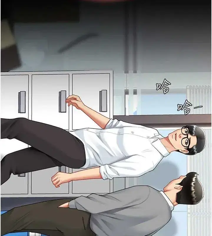 第87話-會議中失禁