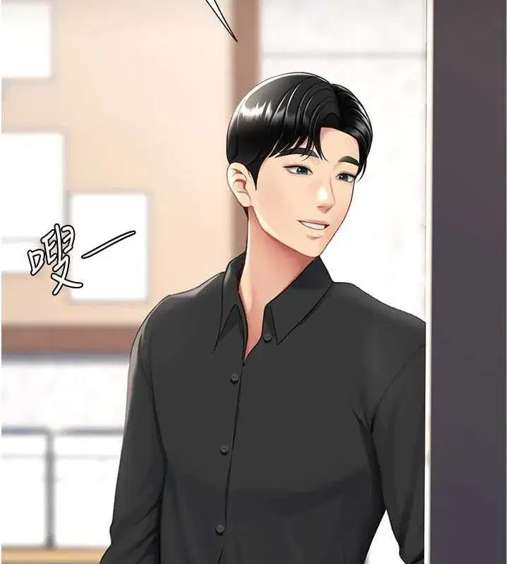 第87話-會議中失禁