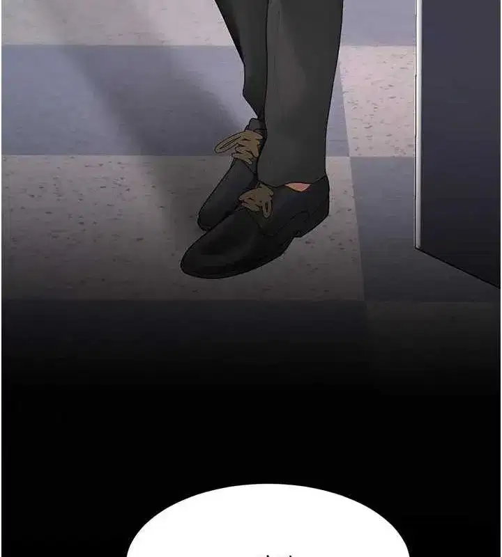 第87話-會議中失禁