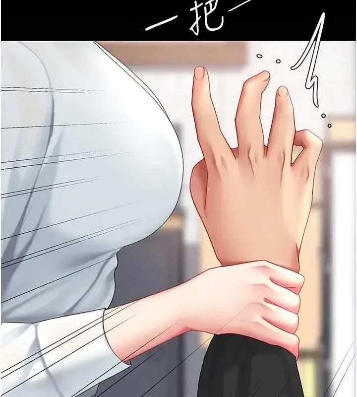 第87話-會議中失禁