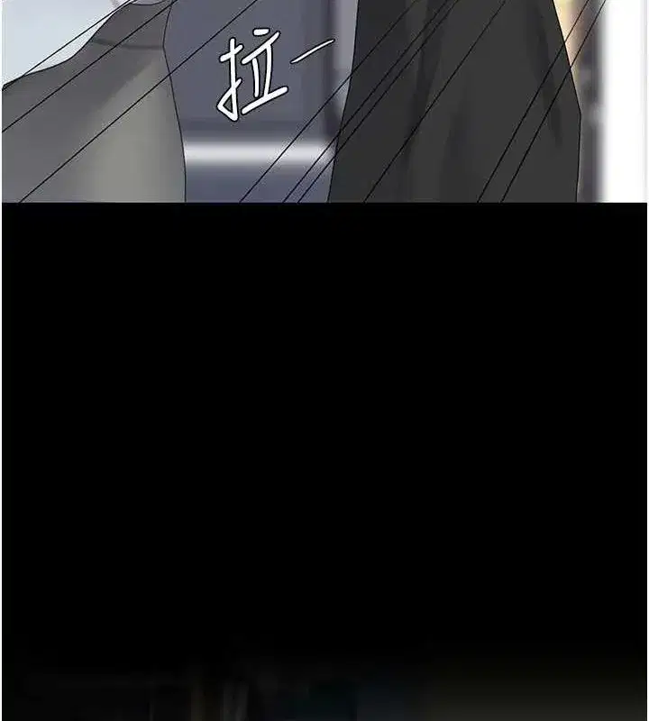 第87話-會議中失禁