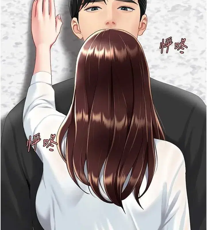 第87話-會議中失禁