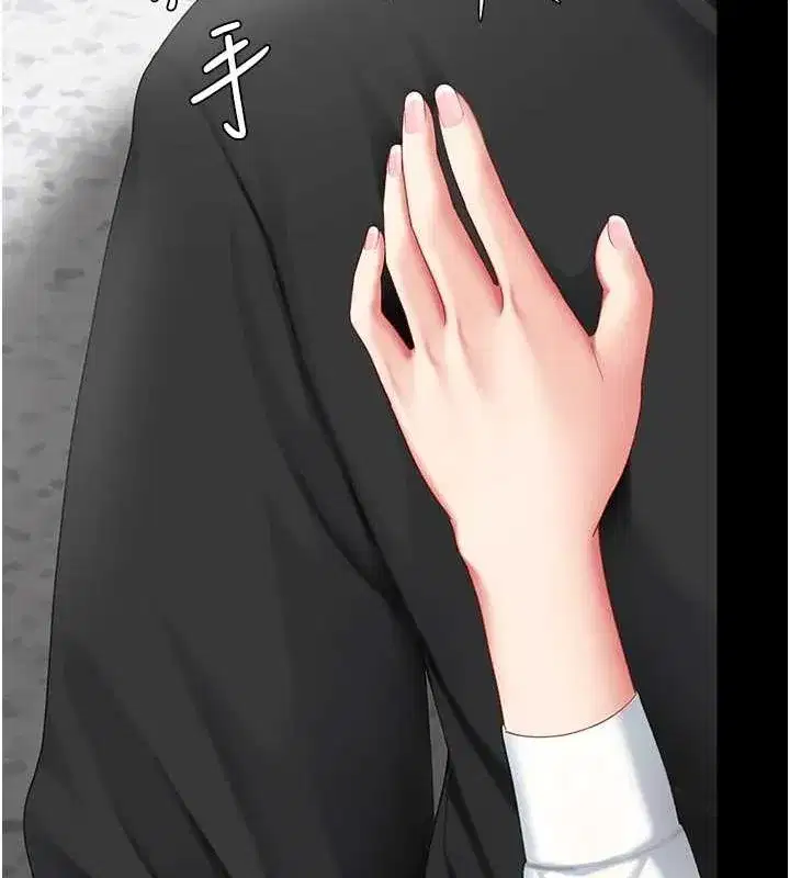 第87話-會議中失禁