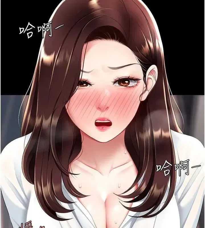 第87話-會議中失禁