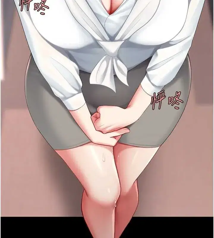 第87話-會議中失禁