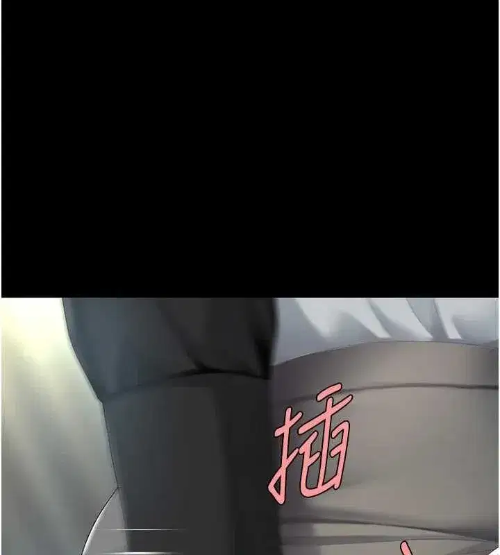 第87話-會議中失禁