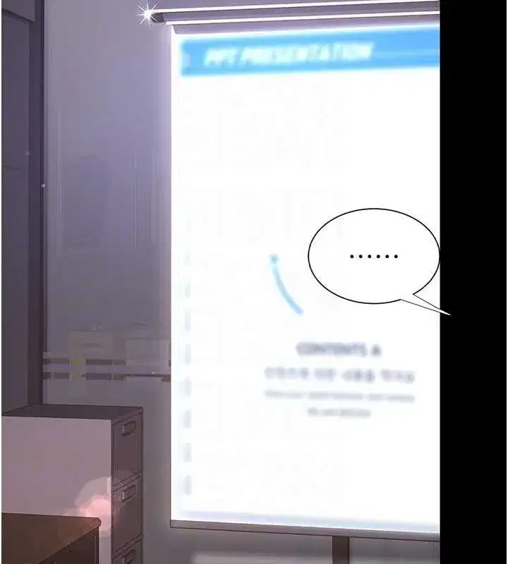 第87話-會議中失禁