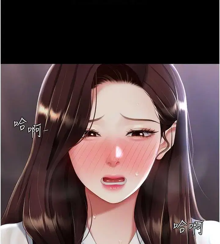 第87話-會議中失禁