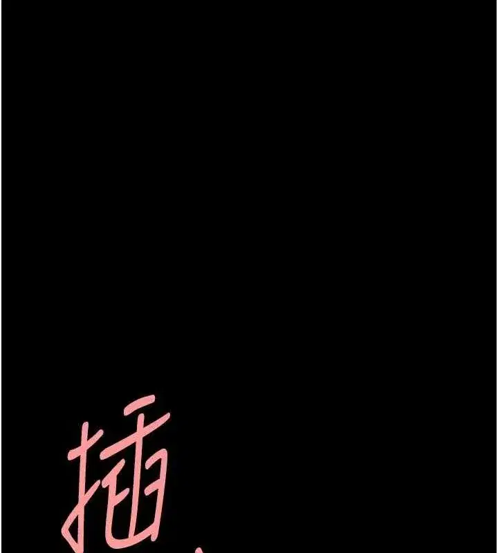 第87話-會議中失禁