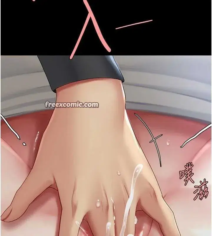 第87話-會議中失禁