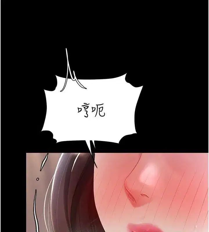 第87話-會議中失禁