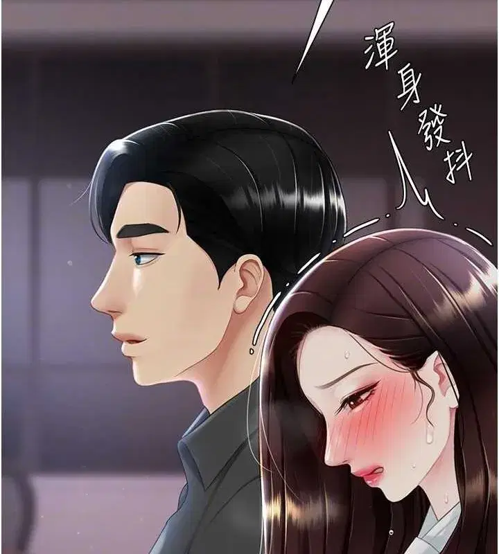 第87話-會議中失禁