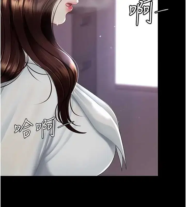 第87話-會議中失禁