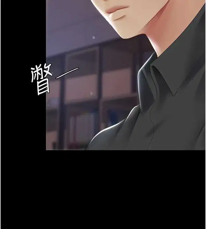 第87話-會議中失禁