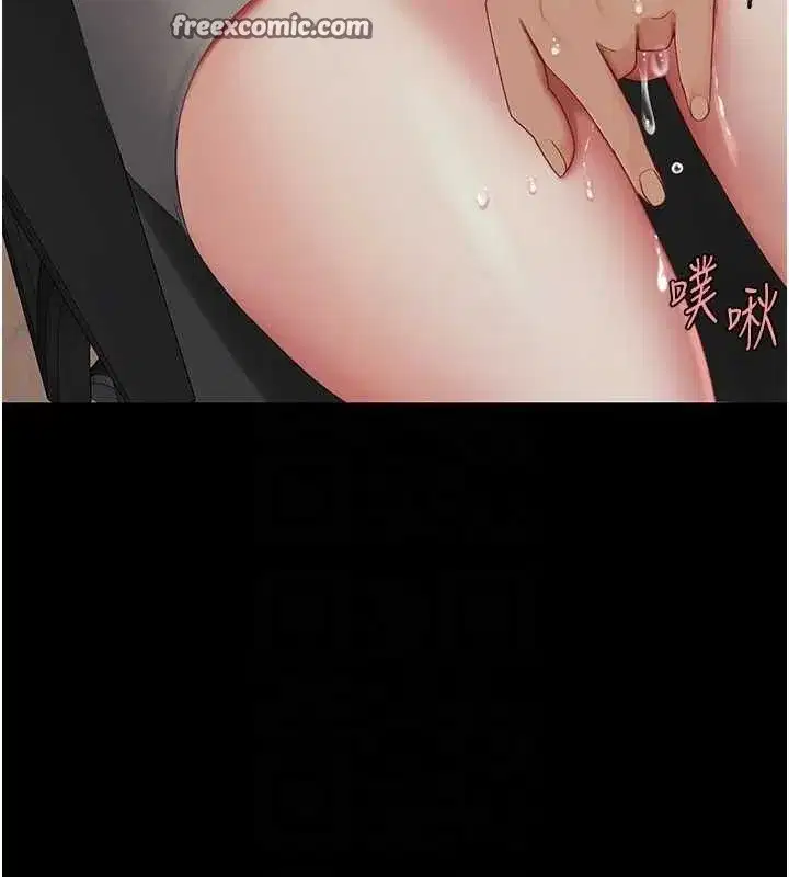 第87話-會議中失禁