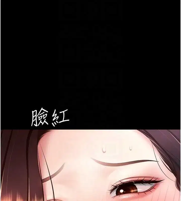 第87話-會議中失禁