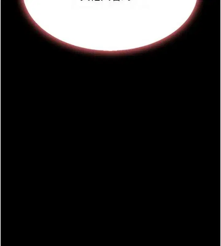 第87話-會議中失禁