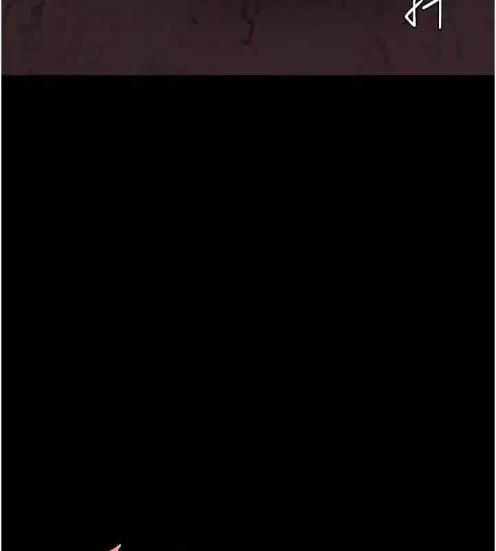 第87話-會議中失禁