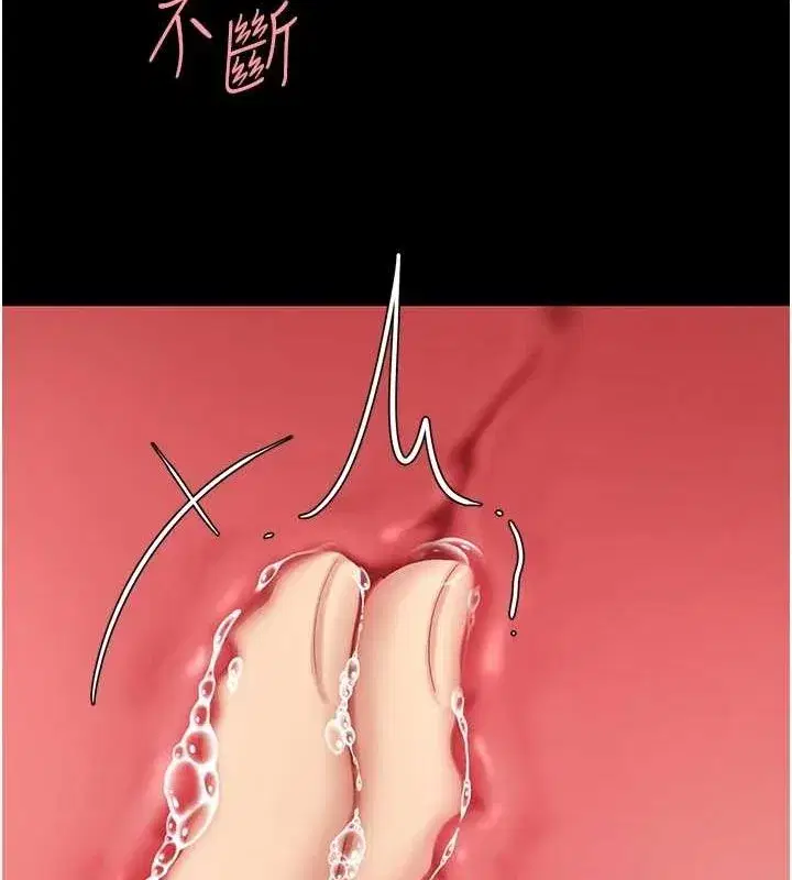 第87話-會議中失禁