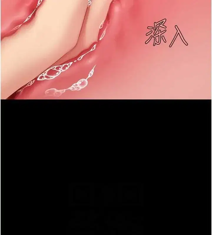 第87話-會議中失禁