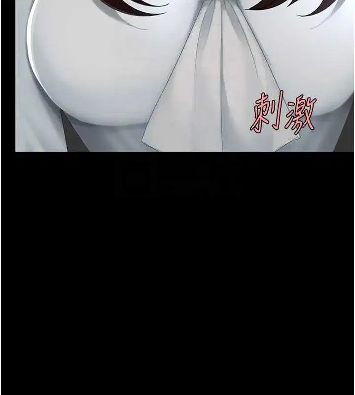 第87話-會議中失禁