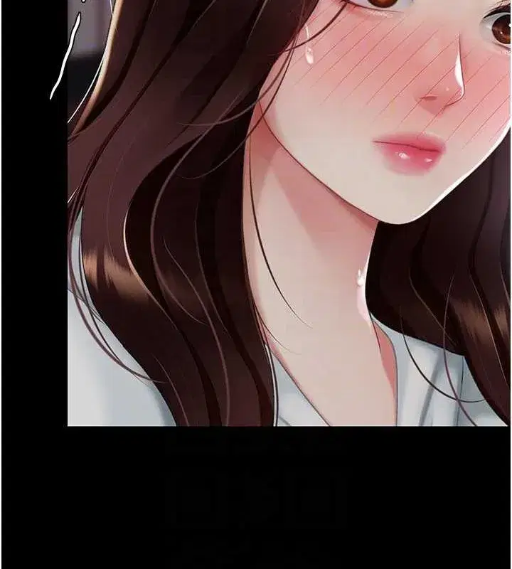 第87話-會議中失禁