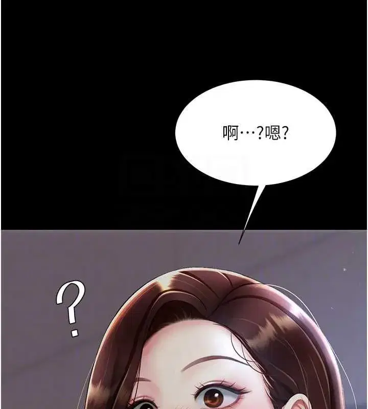 第87話-會議中失禁
