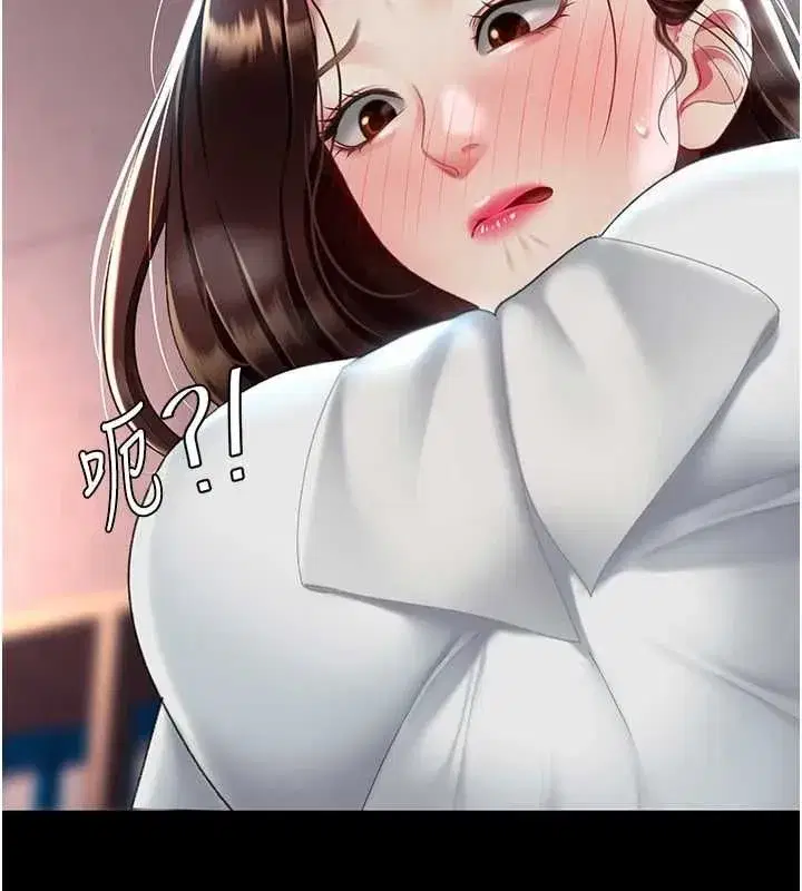 第87話-會議中失禁