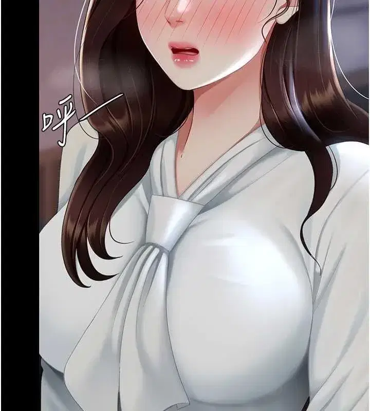 第87話-會議中失禁