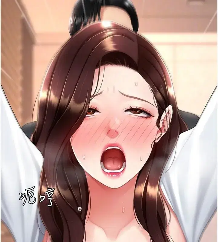 第88話-被發現就更興奮