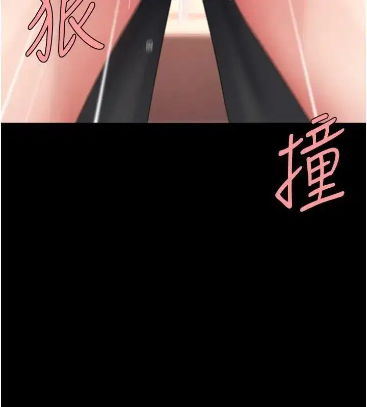 第88話-被發現就更興奮